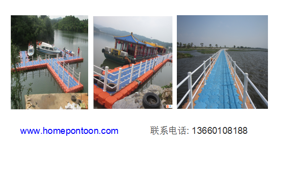 景观浮桥-水上浮台