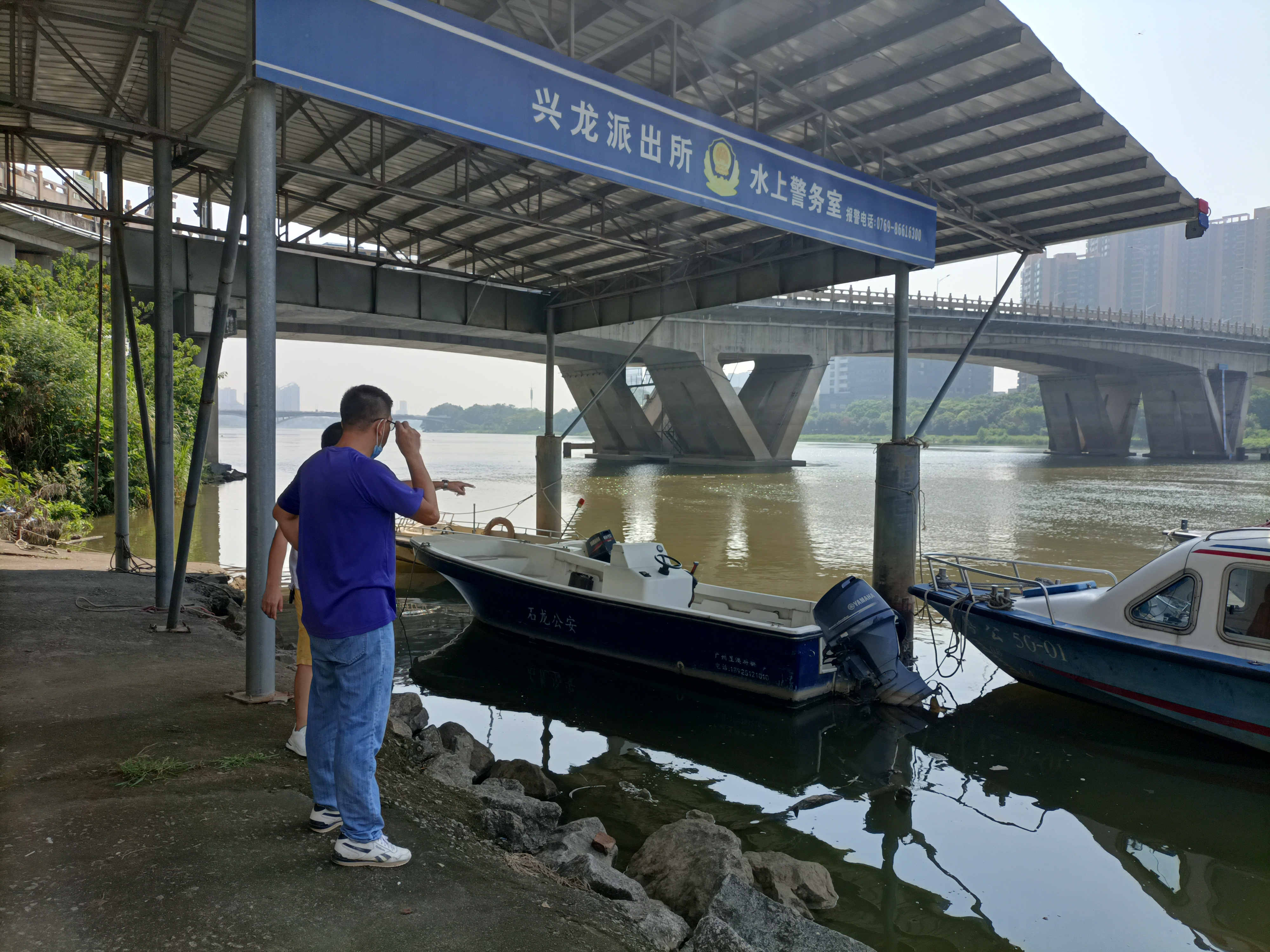 Water police office of Dongguan Xinglong police station