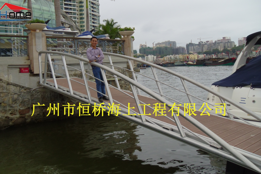 游艇码头铝合金引桥